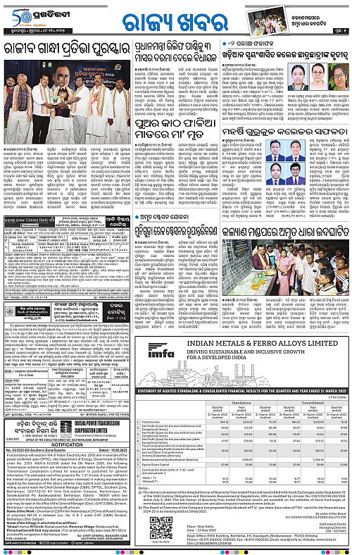Bhawanipatna-23-05-2025-05