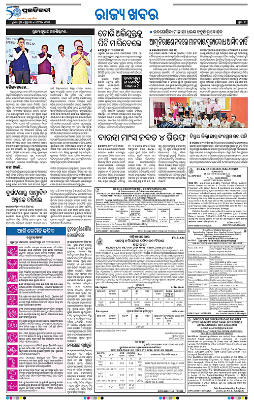 Sambalpur-23-05-2025-09
