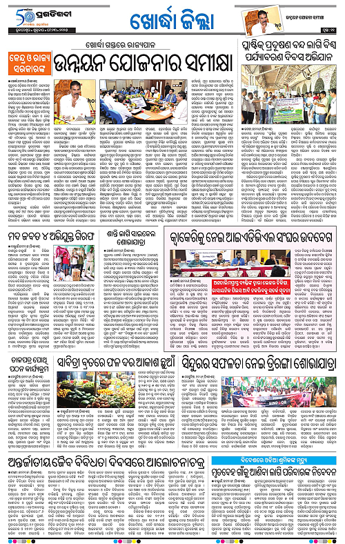 Coastal-Odisha-23-05-2025-11