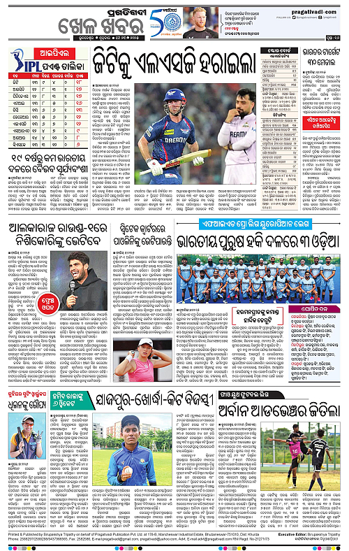 Coastal-Odisha-23-05-2025-16