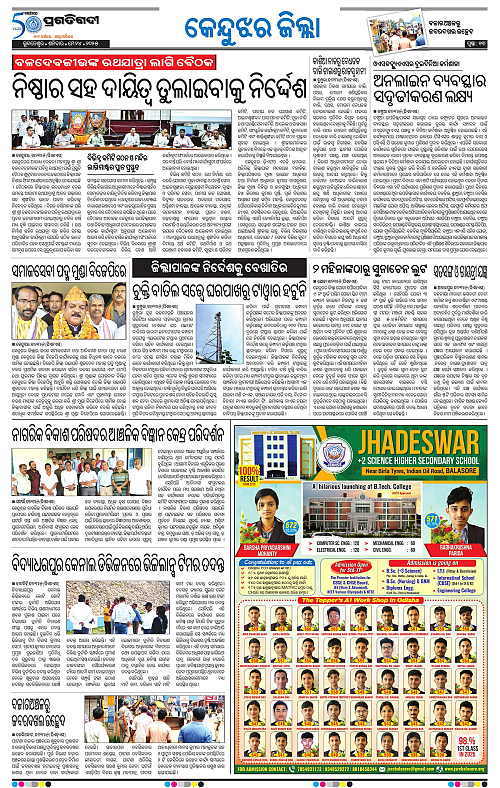 Balasore-Keonjhar-24-05-2025-13