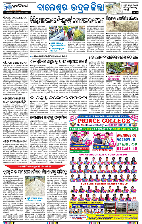 Balasore-Keonjhar-24-05-2025-15