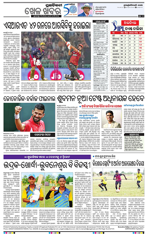 Balasore-Keonjhar-24-05-2025-16