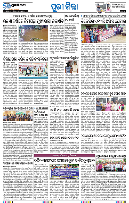 Coastal-Odisha-24-05-2025-15