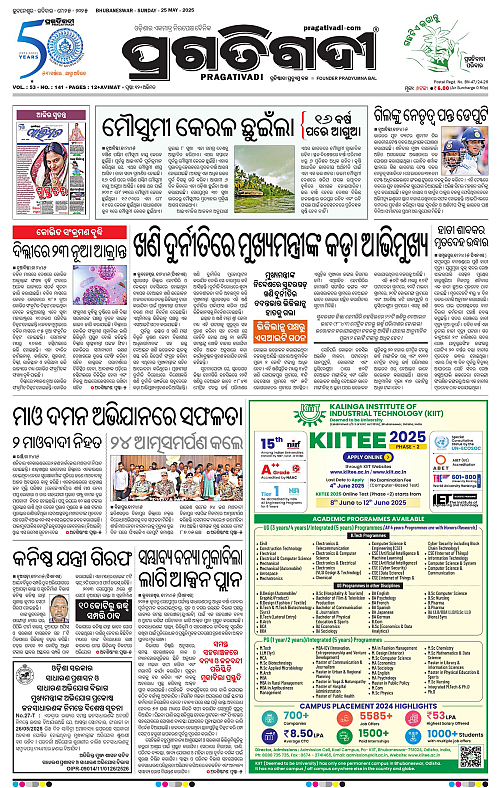 Bhawanipatna-25-05-2025-01