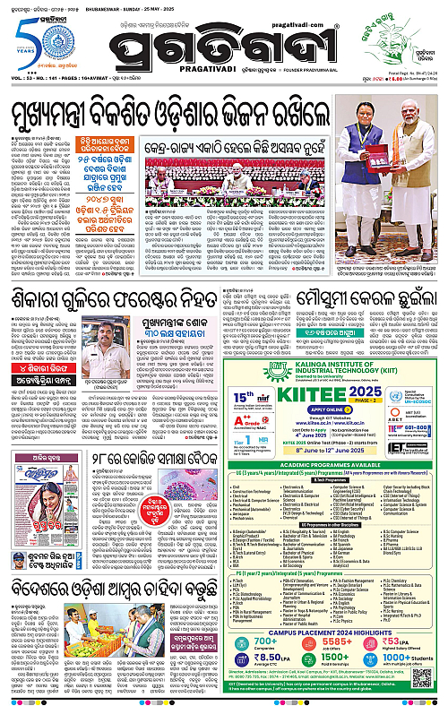 Balasore-Keonjhar-25-05-2025-01