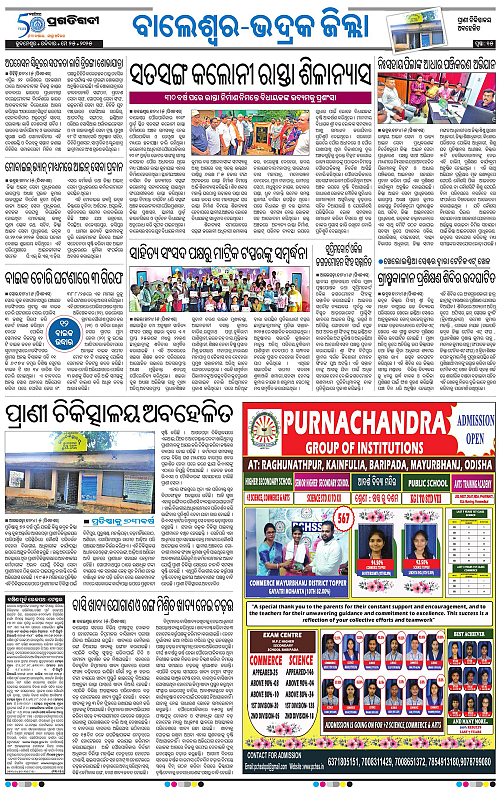 Balasore-Keonjhar-25-05-2025-15