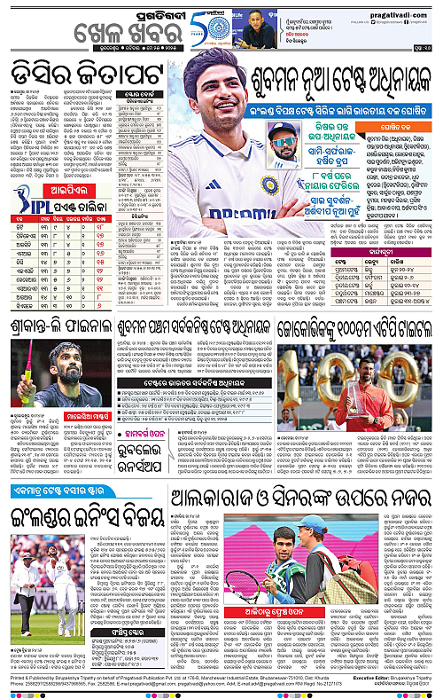 Balasore-Keonjhar-25-05-2025-16