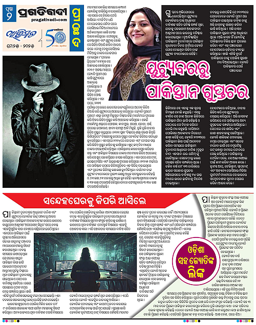 Avimat-25-05-2025-02