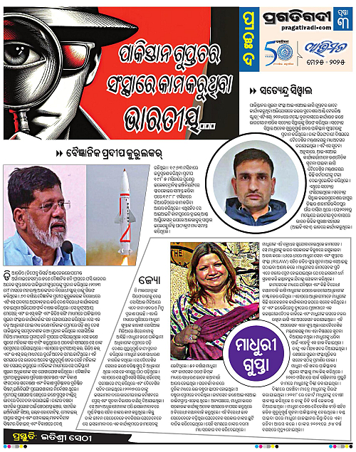 Avimat-25-05-2025-03