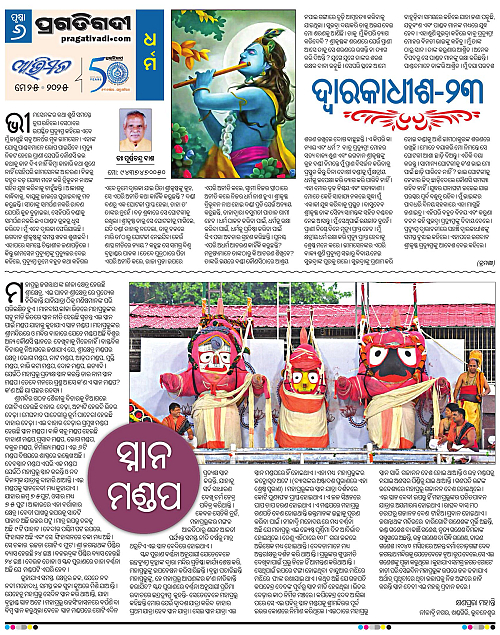 Avimat-25-05-2025-06