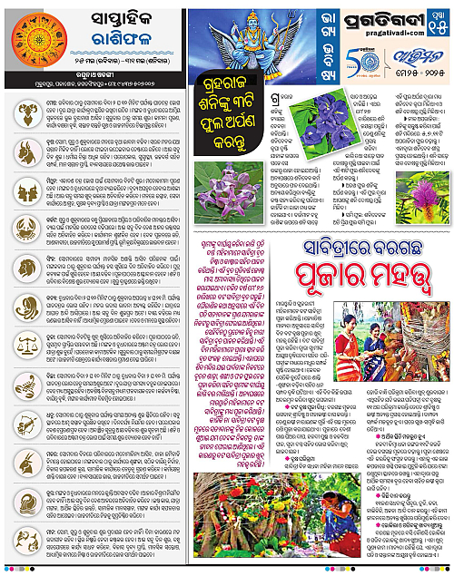 Avimat-25-05-2025-15