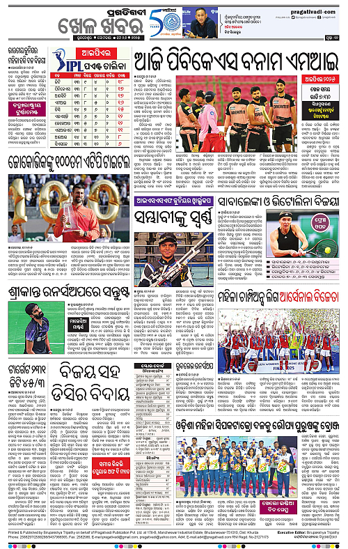 Sambalpur-26-05-2025-12