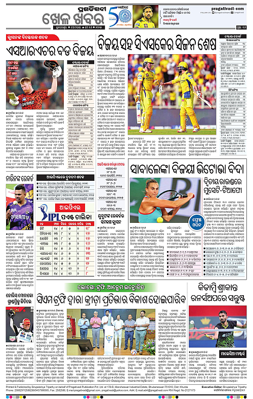 Coastal-Odisha-26-05-2025-16