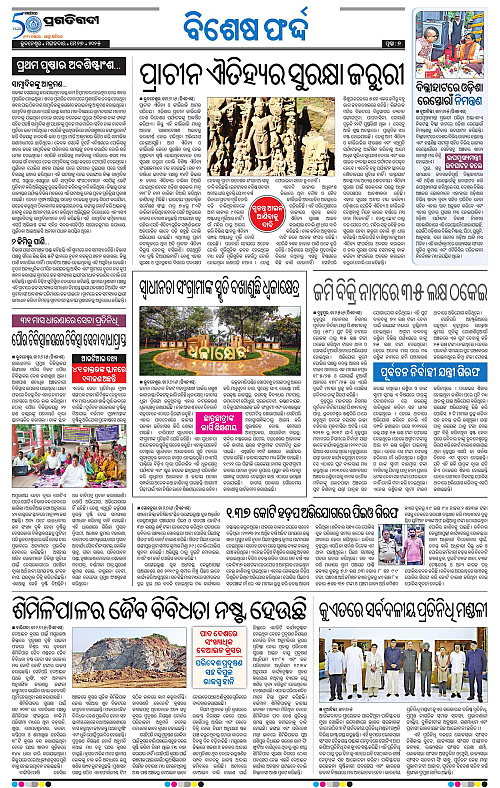 Bhawanipatna-27-05-2025-07