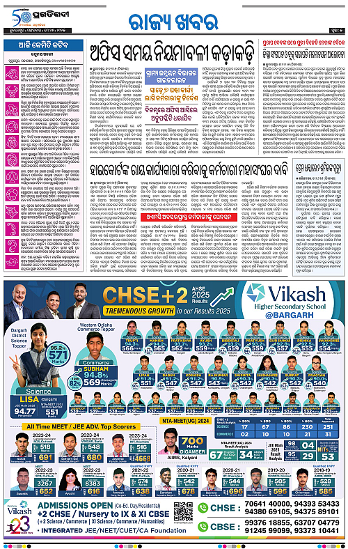 Sambalpur-27-05-2025-05