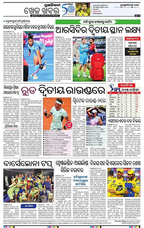 Sambalpur-27-05-2025-12