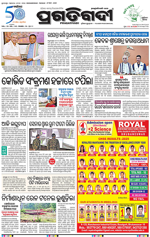 Coastal-Odisha-27-05-2025-01