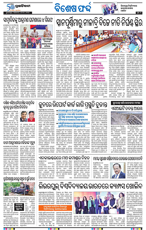 Coastal-Odisha-27-05-2025-03