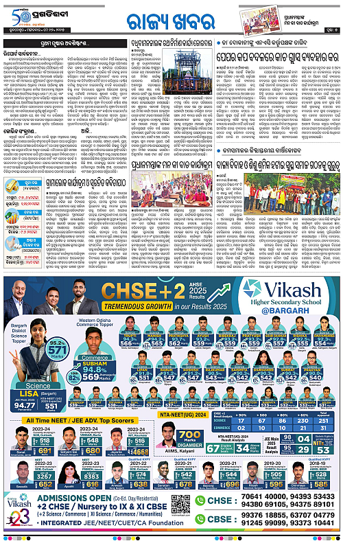 Coastal-Odisha-27-05-2025-05