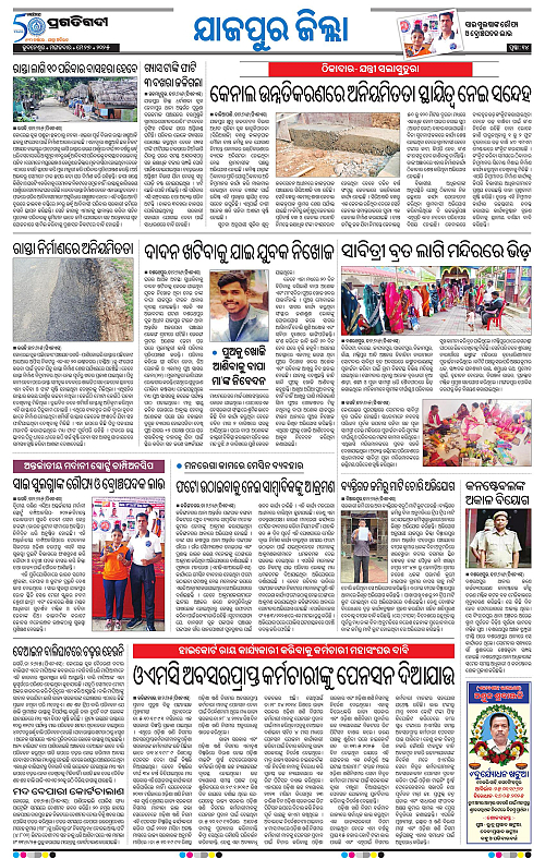 Coastal-Odisha-27-05-2025-14