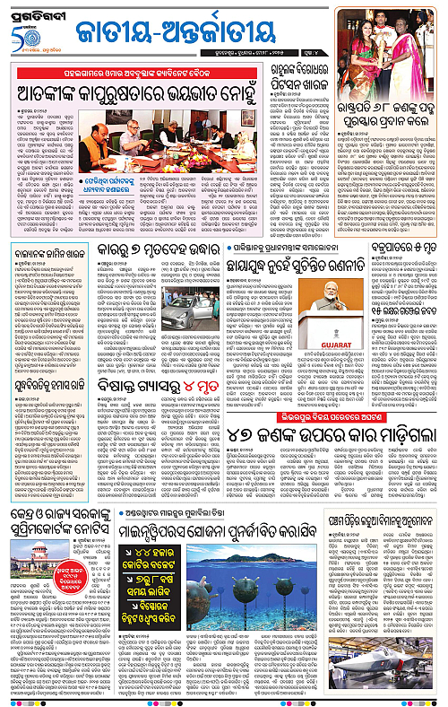 Bhubaneswar-28-05-2025-04