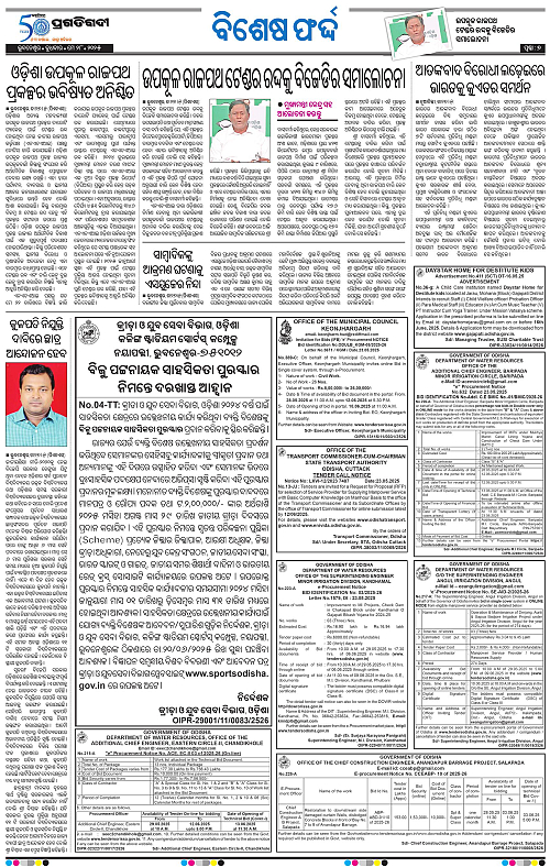 Bhubaneswar-28-05-2025-07