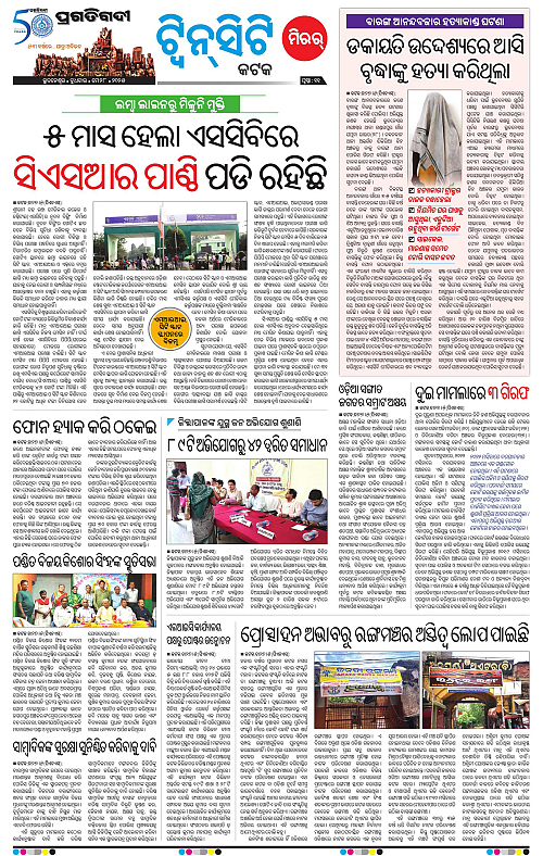 Bhubaneswar-28-05-2025-11