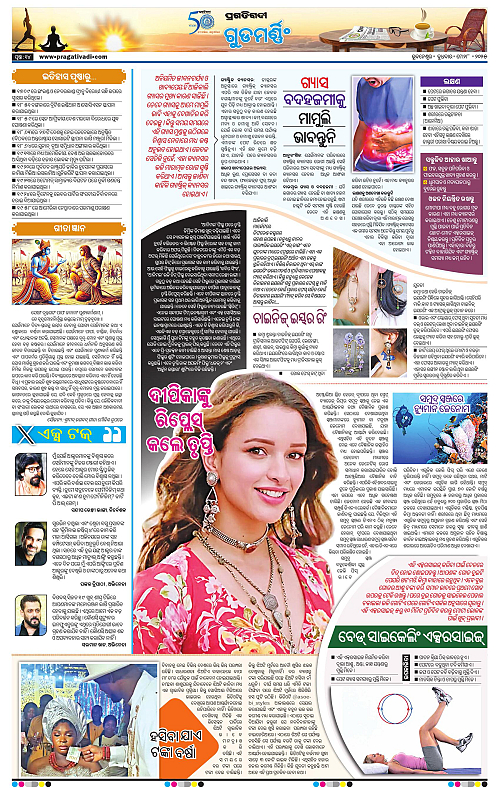 Bhubaneswar-28-05-2025-14