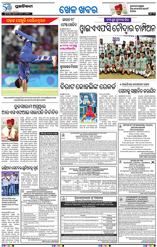 Bhubaneswar-28-05-2025-15