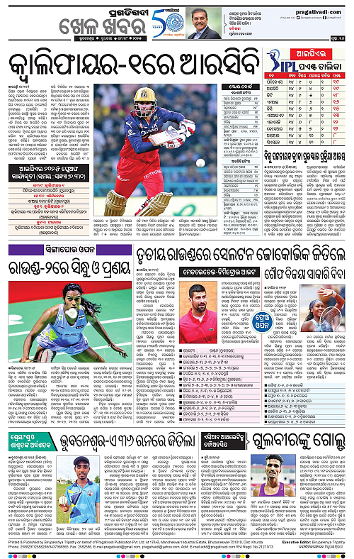 Bhubaneswar-28-05-2025-16