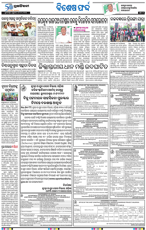 Sambalpur-29-05-2025-05