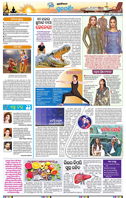 Sambalpur-29-05-2025-11