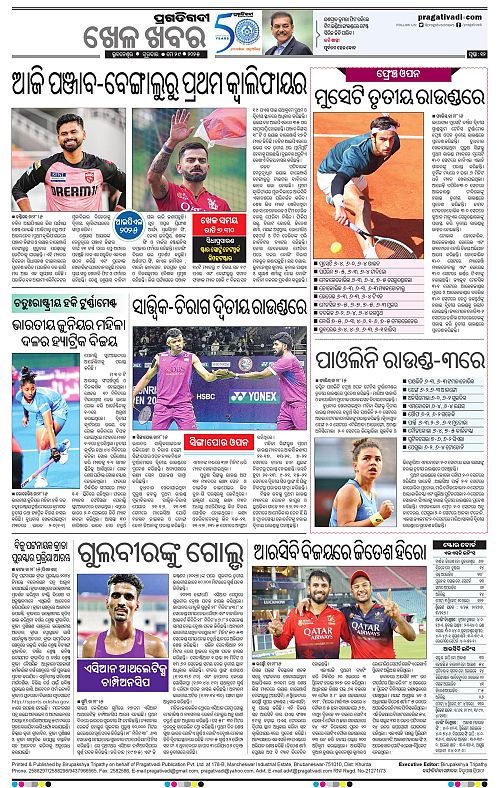 Sambalpur-29-05-2025-12