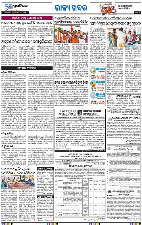 Balasore-Keonjhar-29-05-2025-05