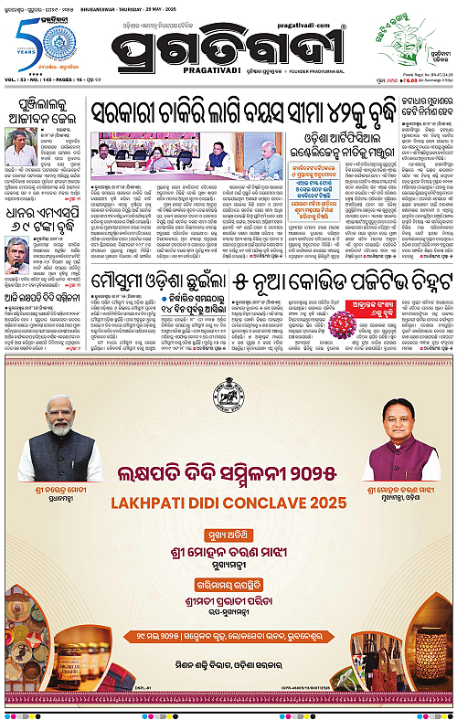 Coastal-Odisha-29-05-2025-01