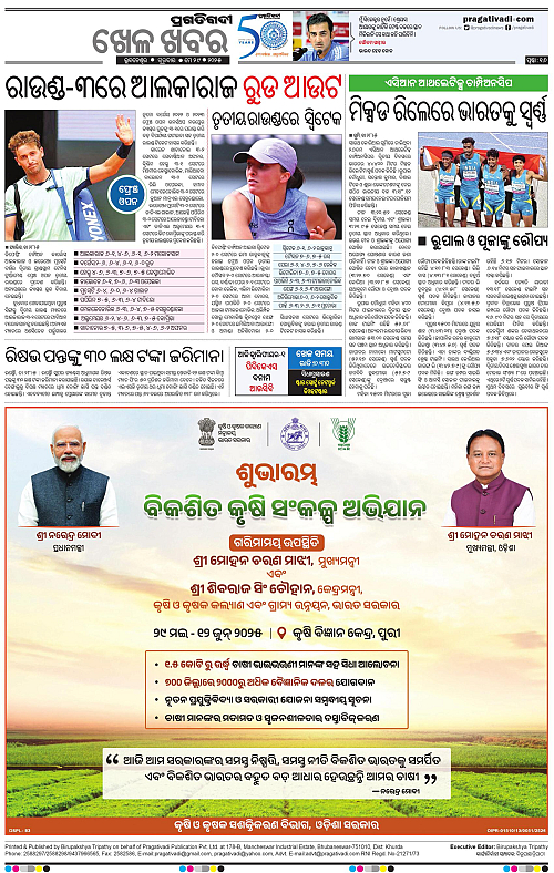 Coastal-Odisha-29-05-2025-16