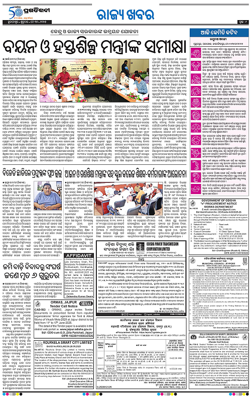 Bhawanipatna-30-05-2025-09