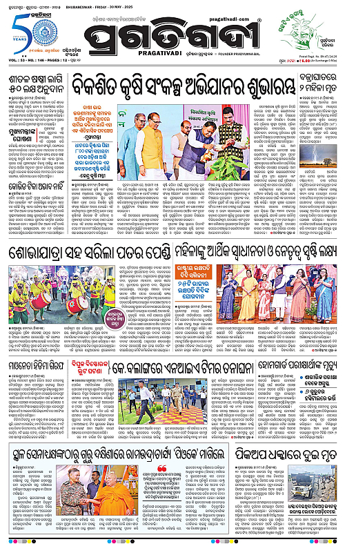 Sambalpur-30-05-2025-01