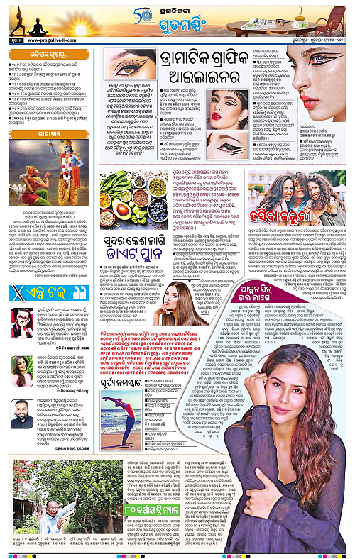 Sambalpur-30-05-2025-02