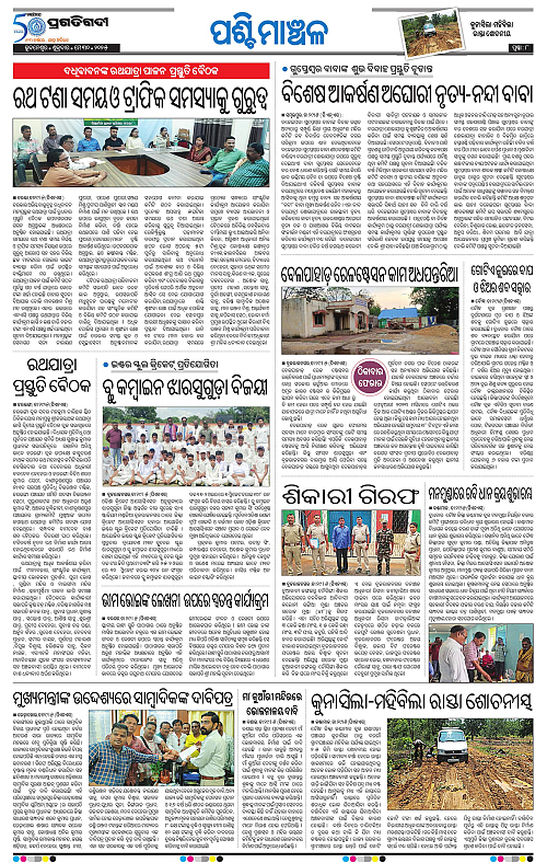 Sambalpur-30-05-2025-08