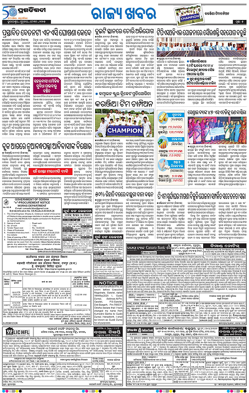 Balasore-Keonjhar-30-05-2025-05