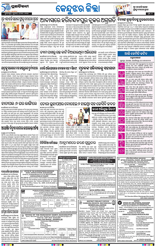 Balasore-Keonjhar-30-05-2025-07