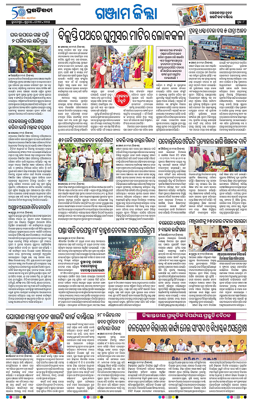 Balasore-Keonjhar-30-05-2025-08