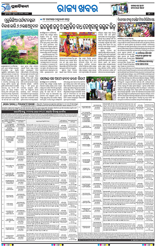 Balasore-Keonjhar-30-05-2025-09
