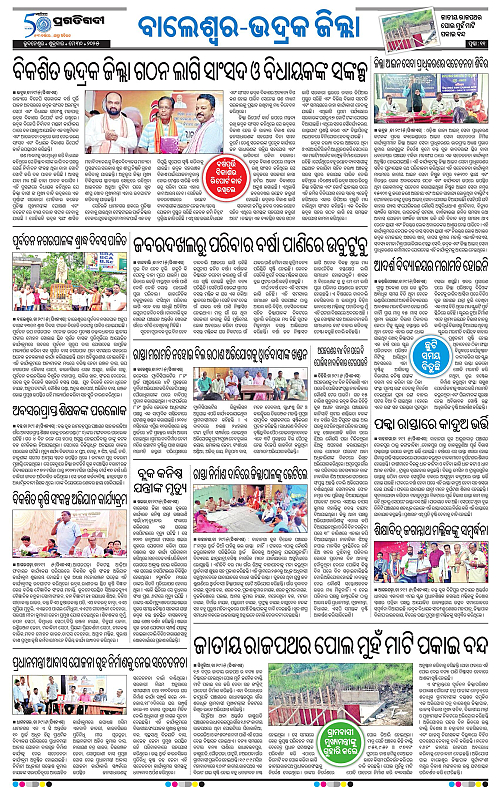 Balasore-Keonjhar-30-05-2025-11