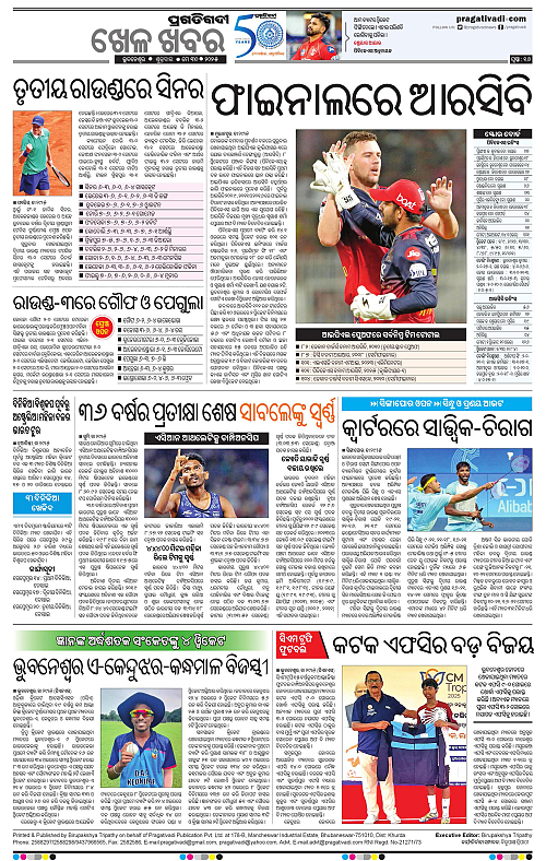 Balasore-Keonjhar-30-05-2025-16