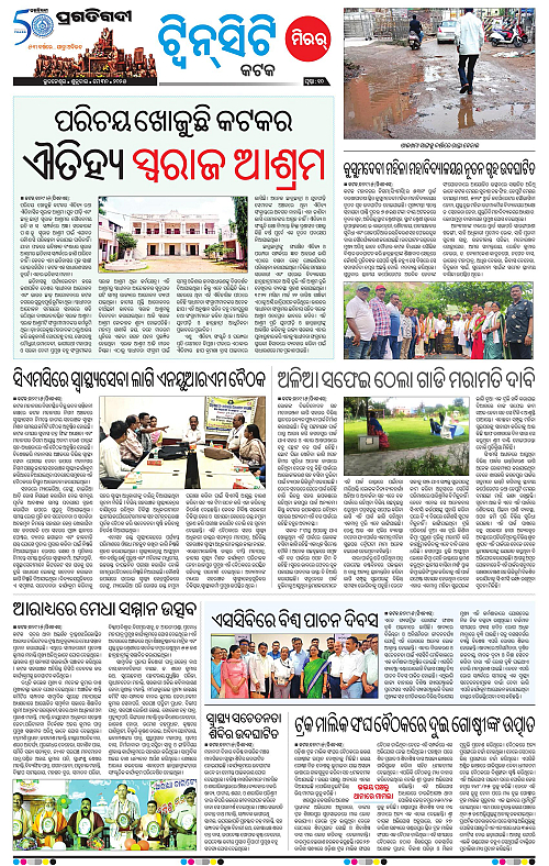 Bhubaneswar-30-05-2025-10