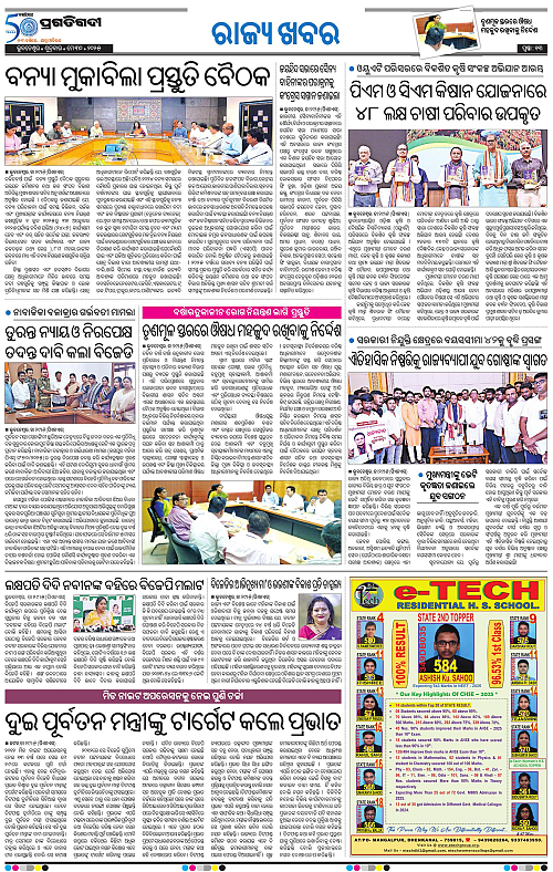 Bhubaneswar-30-05-2025-13