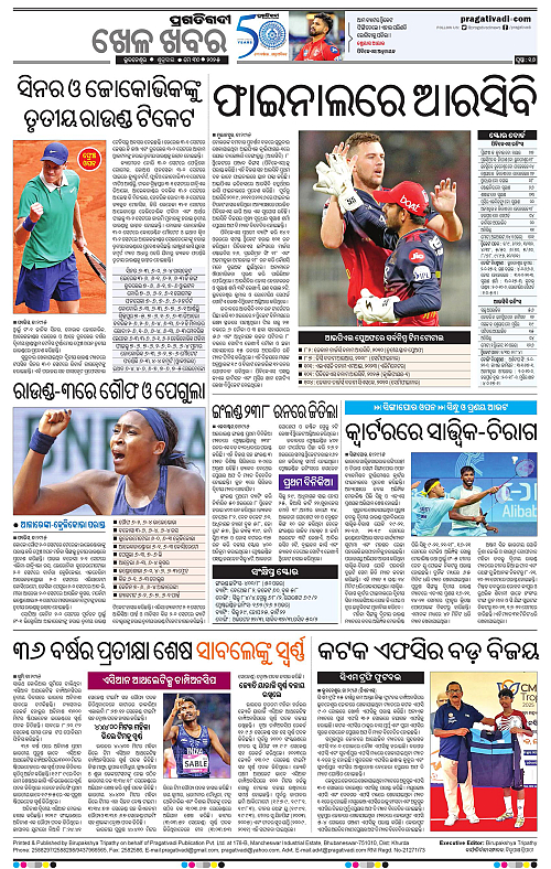 Bhubaneswar-30-05-2025-16